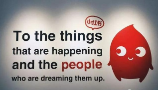 小红书推广如何运营?90后大多数出生在小红书广告! 小红书推广如何运营?90后大多数出生在小红书广告!