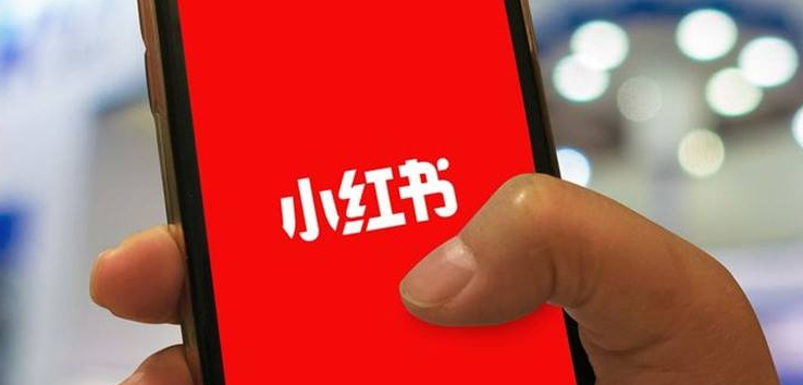 为什么要做小红书信息流推广?如何在小红书上投放开户推广? 为什么要做小红书信息流推广?如何在小红书上投放开户推广?