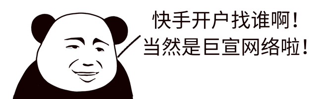 快短视频广告优化技巧!快手推广账户开通! 快短视频广告优化技巧!快手推广账户开通!