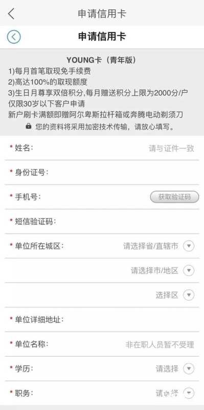 快手广告投放位置及优势有哪些，快手推广效果好不好？