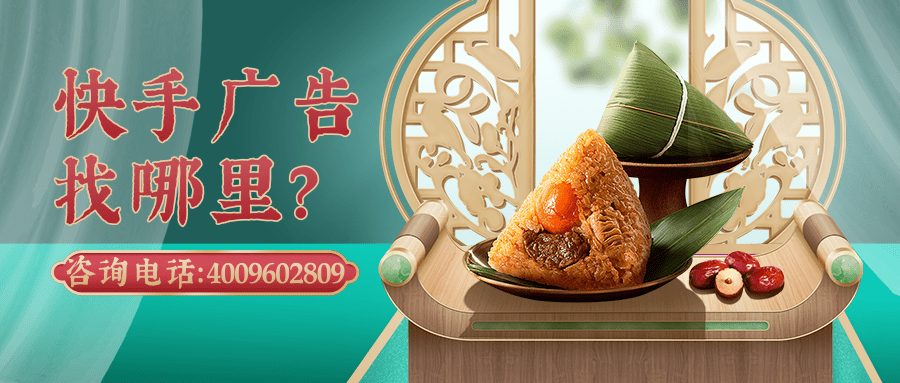 快手广告怎么开户,快手推广开户的流程简介! 快手广告怎么开户,快手推广开户的流程简介!