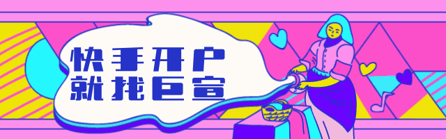 快手广告怎么开户,快手推广开户的流程简介! 快手广告怎么开户,快手推广开户的流程简介!