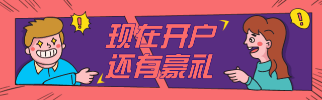 快手广告怎么开户,快手推广开户的流程简介! 快手广告怎么开户,快手推广开户的流程简介!
