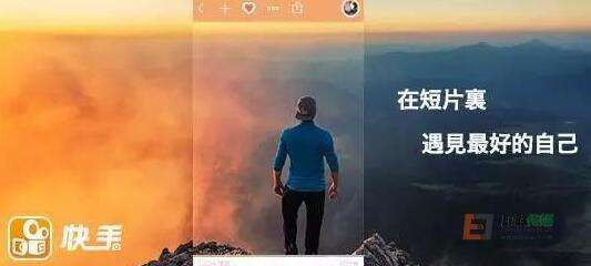 快手广告的知识,收藏一下? 快手广告的知识,收藏一下?