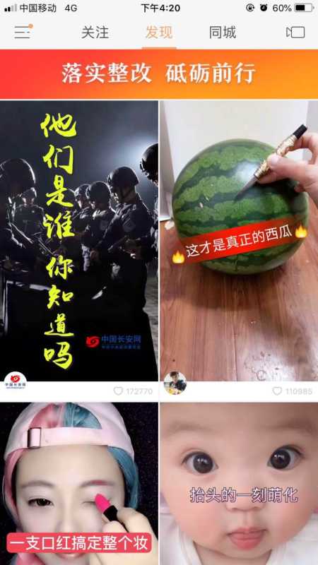 快手广告的知识,收藏一下? 快手广告的知识,收藏一下?