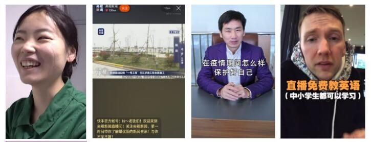 “万物皆可播”的直播4.0时代,看快手广告如何线上塑造行业实力派 “万物皆可播”的直播4.0时代,看快手广告如何线上塑造行业实力派