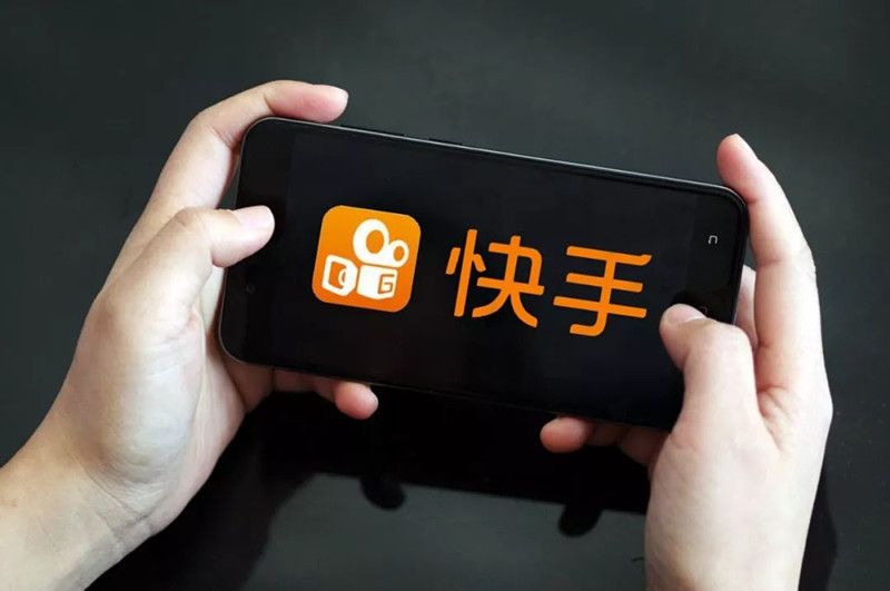 快手广告打造完整认证服务体系，助力品牌实现快速增长和有效转化