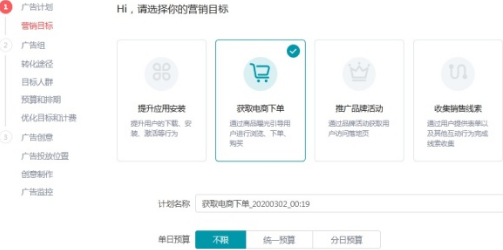 快手信息流广告:快手代运营投放推广广告怎么做? 快手信息流广告:快手代运营投放推广广告怎么做?