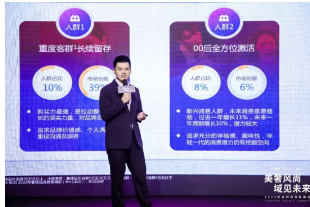 全域进阶！美奢品牌借力数字化创新焕活行业新风尚 | 微信朋友圈广告