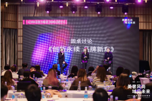 全域进阶!美奢品牌借力数字化创新焕活行业新风尚 | 微信朋友圈广告 全域进阶!美奢品牌借力数字化创新焕活行业新风尚 | 微信朋友圈广告