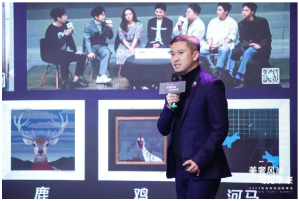 全域数字时代，美奢品牌如何借助内容引擎实现突破创新 | 腾讯广告平台