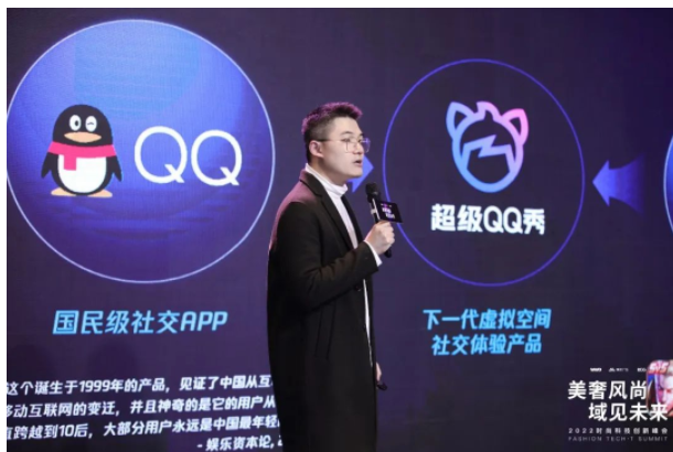 全域数字时代,美奢品牌如何借助内容引擎实现突破创新 | 腾讯广告平台 全域数字时代,美奢品牌如何借助内容引擎实现突破创新 | 腾讯广告平台