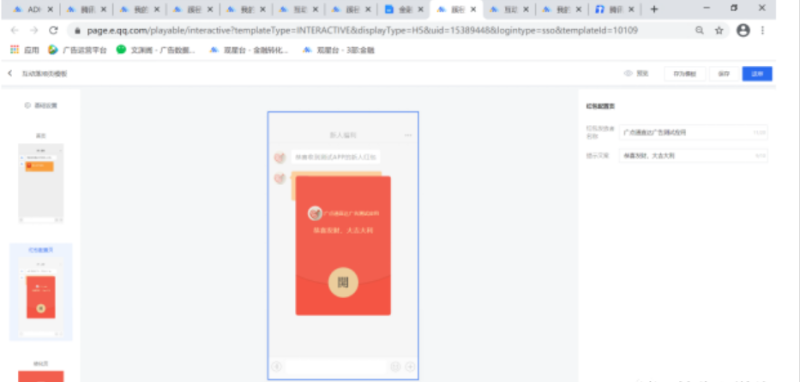 关于本地丽人行业在腾讯广告的推广链路(下) | 腾讯广告投放推广 关于本地丽人行业在腾讯广告的推广链路(下) | 腾讯广告投放推广