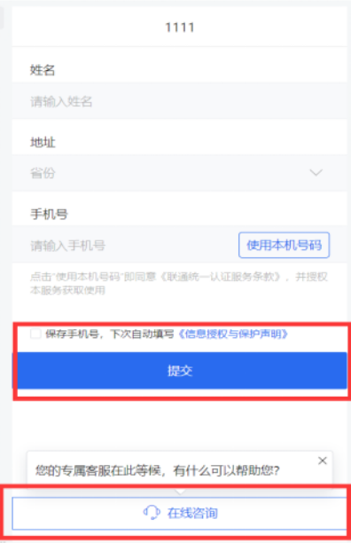 关于本地丽人行业在腾讯广告的推广链路(下) | 腾讯广告投放推广 关于本地丽人行业在腾讯广告的推广链路(下) | 腾讯广告投放推广