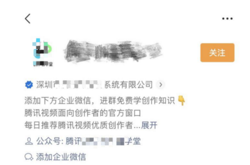 ​新手小白如何入门视频号？ | 微信视频广告