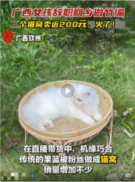 ​新手小白如何入门视频号？ | 微信视频广告