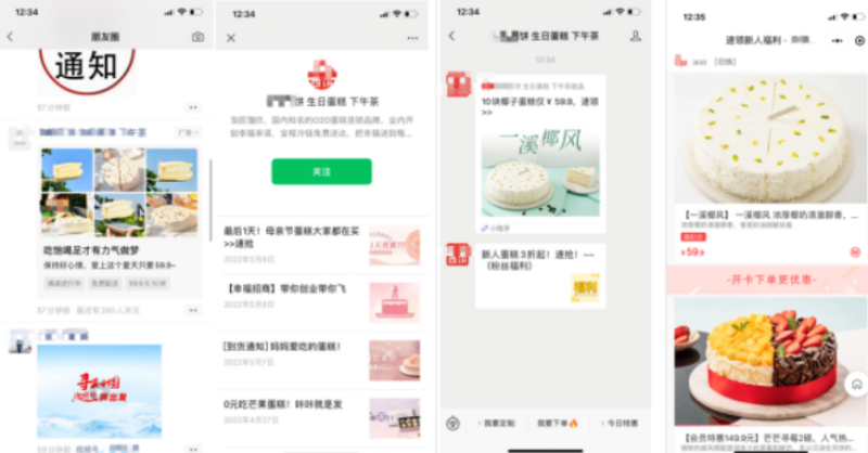 西式快餐品类如何让门店客流不断(上) | 微信广告营销 西式快餐品类如何让门店客流不断(上) | 微信广告营销