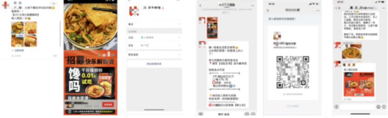 西式快餐品类如何让门店客流不断(上) | 微信广告营销 西式快餐品类如何让门店客流不断(上) | 微信广告营销