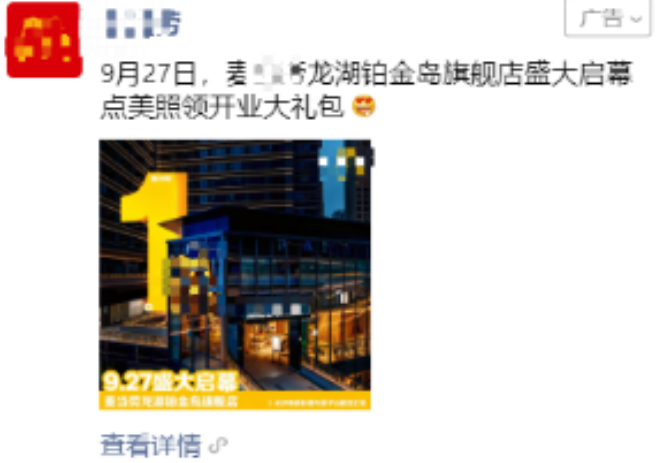 西式快餐品类如何让门店客流不断(上) | 微信广告营销 西式快餐品类如何让门店客流不断(上) | 微信广告营销