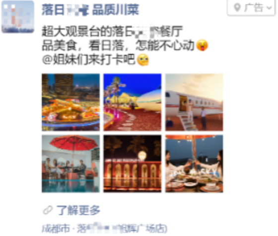 西式快餐品类如何让门店客流不断(上) | 微信广告营销 西式快餐品类如何让门店客流不断(上) | 微信广告营销