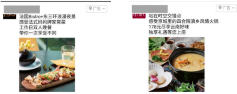 西式快餐品类如何让门店客流不断(上) | 微信广告营销 西式快餐品类如何让门店客流不断(上) | 微信广告营销