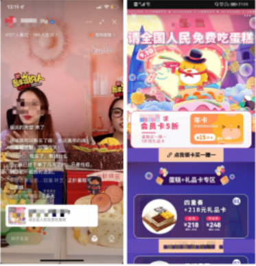 西式快餐品类如何让门店客流不断（下） | 微信广告投放