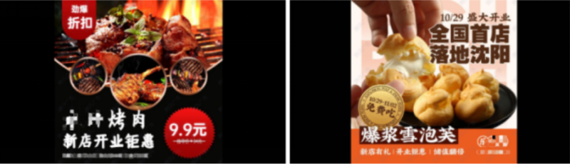 西式快餐品类如何让门店客流不断(上) | 微信广告营销 西式快餐品类如何让门店客流不断(上) | 微信广告营销