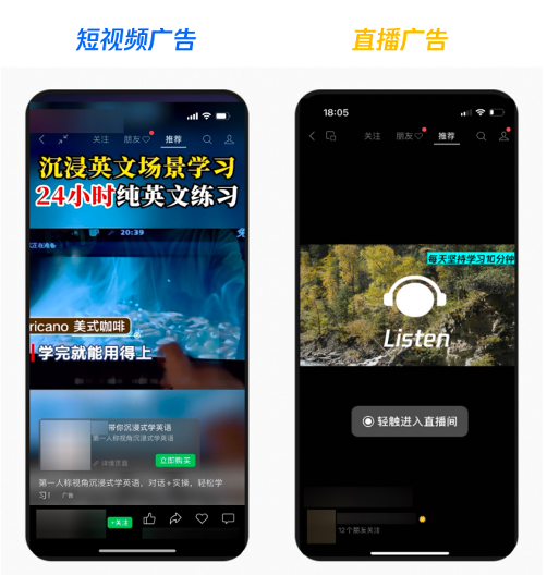 教育行业倍速增长指南 | 微信原生广告投放 教育行业倍速增长指南 | 微信原生广告投放