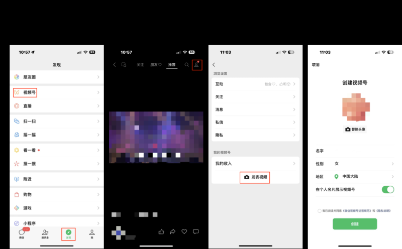 教育行业倍速增长指南 | 微信原生广告投放 教育行业倍速增长指南 | 微信原生广告投放