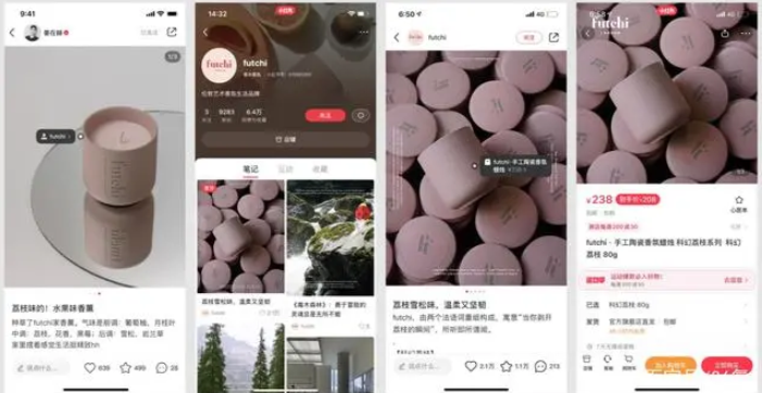 小红书如何帮助品牌实现品效合一的收益? 小红书如何帮助品牌实现品效合一的收益?