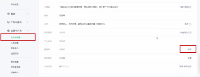 商家视频号直播私域引流操作大全 | 微信视频号直播推广 商家视频号直播私域引流操作大全 | 微信视频号直播推广