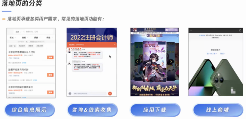 微信广告推广平台搭建攻略 | 微信广告推广平台 微信广告推广平台搭建攻略 | 微信广告推广平台