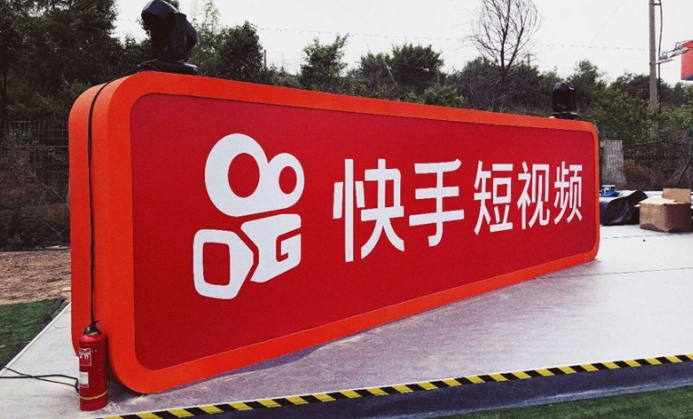 你知道快手广告什么行业能消费5万以上？