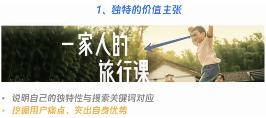 微信广告推广平台搭建攻略 | 微信广告推广平台 微信广告推广平台搭建攻略 | 微信广告推广平台