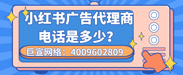 在小红书推广营销的生态环境是怎样的? 在小红书推广营销的生态环境是怎样的?