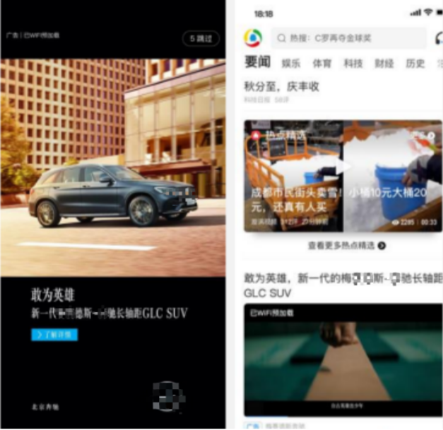 机场?传说这个美柚广告吸引了无数粉丝来打卡 机场?传说这个美柚广告吸引了无数粉丝来打卡