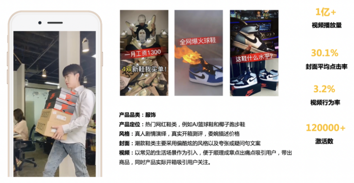 苏宁如何通过快手广告收割流量红利? 苏宁如何通过快手广告收割流量红利?