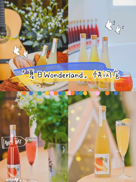 酒水广告在小红书投放的优势有哪些? 酒水广告在小红书投放的优势有哪些?