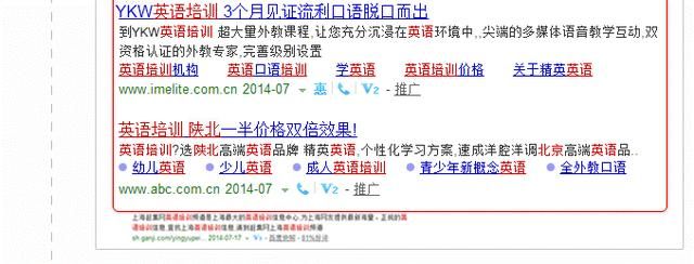 百度广告投放介绍,最大的中文搜索引擎百度的广告产品! 百度广告投放介绍,最大的中文搜索引擎百度的广告产品!