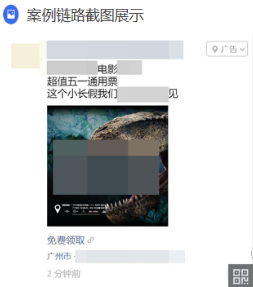 休闲娱乐行业在腾讯广告平台的投放指引（下） | 腾讯广告投放