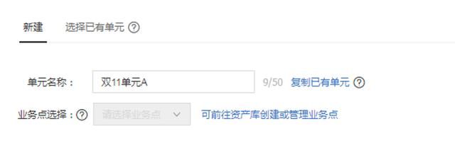 百度信息流广告投放最全攻略上线