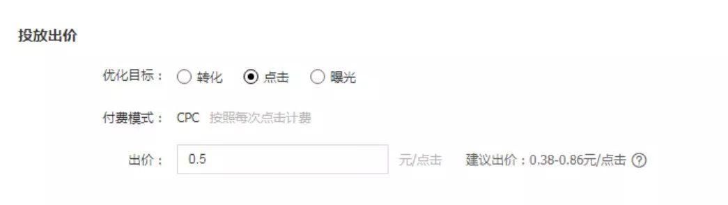 百度信息流广告投放最全攻略上线