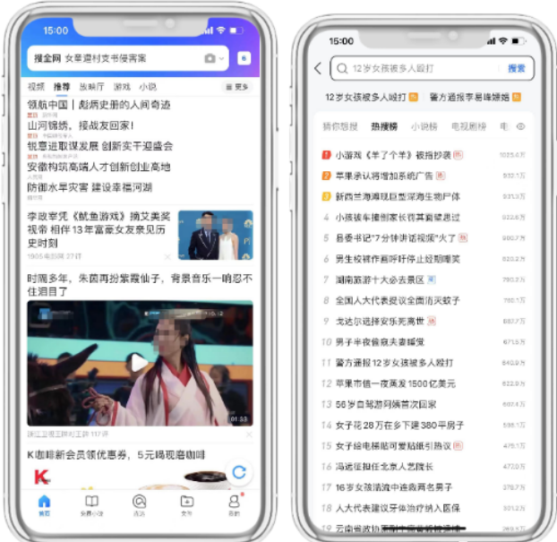 【保险行业】腾讯搜索广告投放指引来啦 | 微信搜索广告 【保险行业】腾讯搜索广告投放指引来啦 | 微信搜索广告