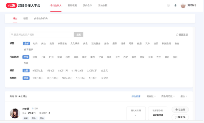 ps怎么做矢量图海报(ps做矢量图的方法) ps怎么做矢量图海报(ps做矢量图的方法)