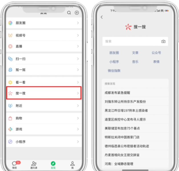 【保险行业】腾讯搜索广告投放指引来啦 | 微信搜索广告 【保险行业】腾讯搜索广告投放指引来啦 | 微信搜索广告