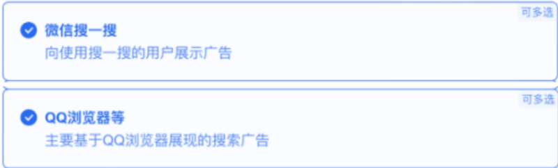 【保险行业】腾讯搜索广告投放指引来啦 | 微信搜索广告 【保险行业】腾讯搜索广告投放指引来啦 | 微信搜索广告