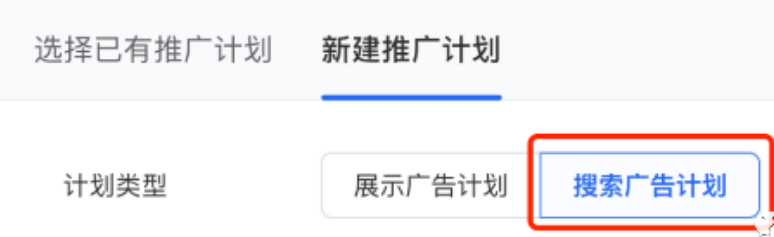 【保险行业】腾讯搜索广告投放指引来啦 | 微信搜索广告 【保险行业】腾讯搜索广告投放指引来啦 | 微信搜索广告