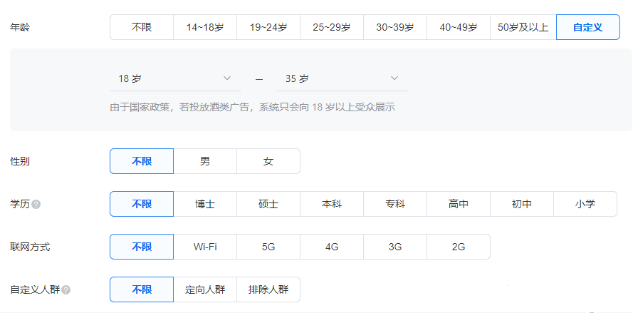 口腔行业朋友圈广告投放案例分析 | 腾讯朋友圈广告 口腔行业朋友圈广告投放案例分析 | 腾讯朋友圈广告