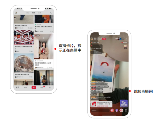 小红书信息流广告的产品形态及售卖方式有哪些? 小红书信息流广告的产品形态及售卖方式有哪些?