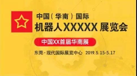 360搜索推广展会落地页怎么做?一套思路供参考 360搜索推广展会落地页怎么做?一套思路供参考
